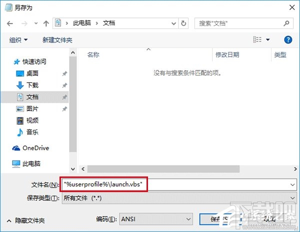 Win10文件資源管理器打開位置怎么修改