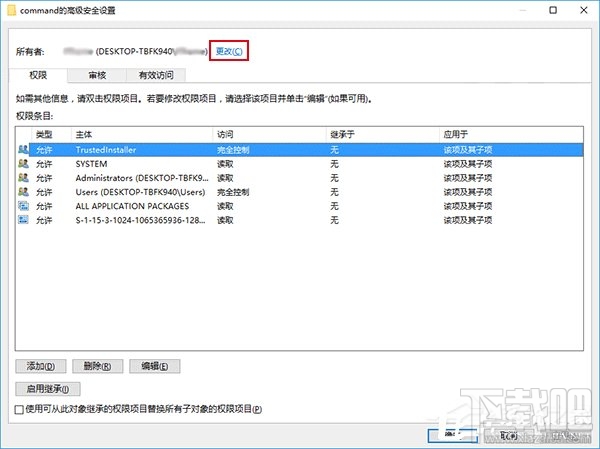 Win10文件資源管理器打開位置怎么修改