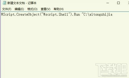 Win10文件資源管理器打開位置怎么修改