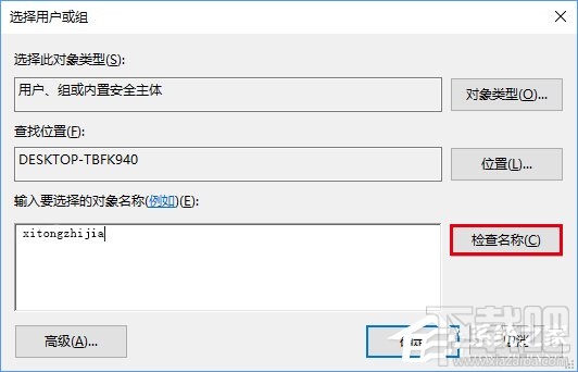 Win10文件資源管理器打開位置怎么修改