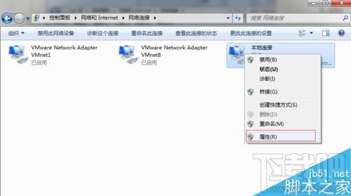 windows系統怎么設置鎖屏不斷網