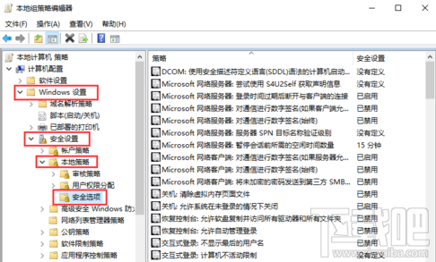 Win10提示內置管理員無法激活此應用是怎么回事？內置管理員無法激活此應用解決辦法