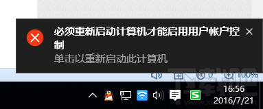 Win10提示內置管理員無法激活此應用是怎么回事？內置管理員無法激活此應用解決辦法
