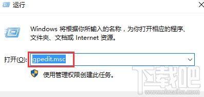 Win10提示內置管理員無法激活此應用是怎么回事？內置管理員無法激活此應用解決辦法