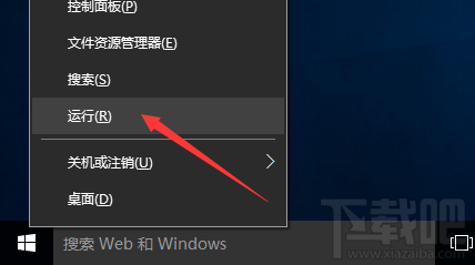 Win10提示內置管理員無法激活此應用是怎么回事？內置管理員無法激活此應用解決辦法