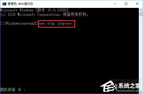 Win10下bing工具欄老自動更新怎么辦
