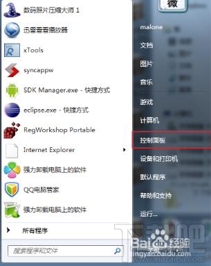 win10系統(tǒng)文字亂碼錯亂怎么辦