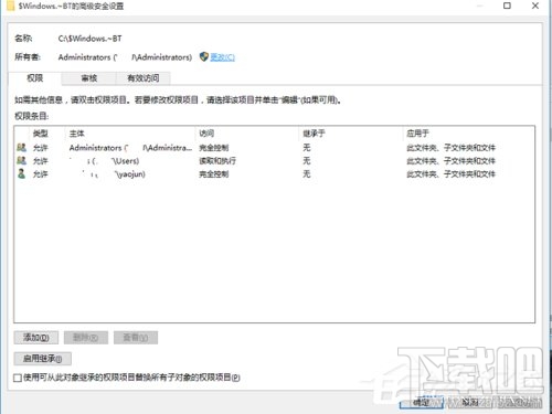 Win10文件不能刪除提示需要權限怎么辦