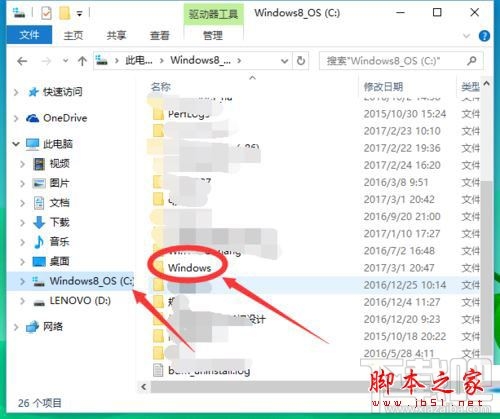win10系統字體文件刪不了提示system中打開怎么解決