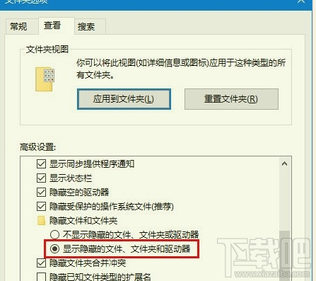 Win10下小娜搜索速度慢怎么解決
