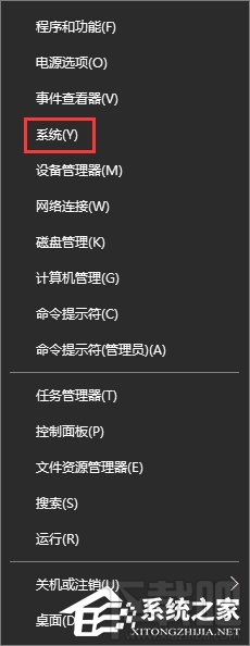 Win10怎么禁止生成“系統錯誤內存轉儲文件”