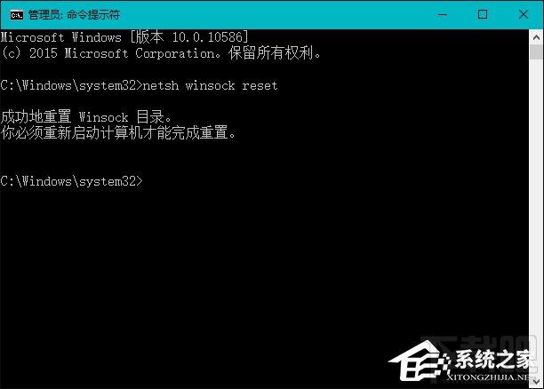 Win10 如何修復LSP錯誤?