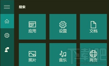 Win10 如何修復LSP錯誤?