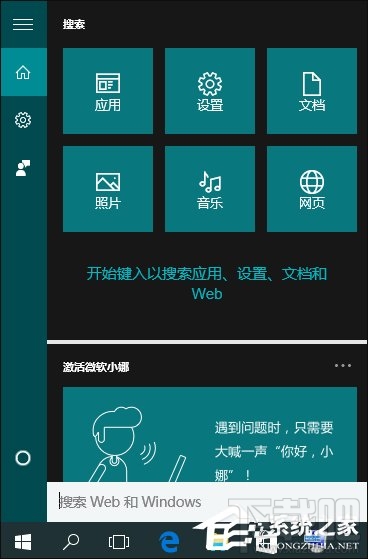 Win10 如何修復LSP錯誤?