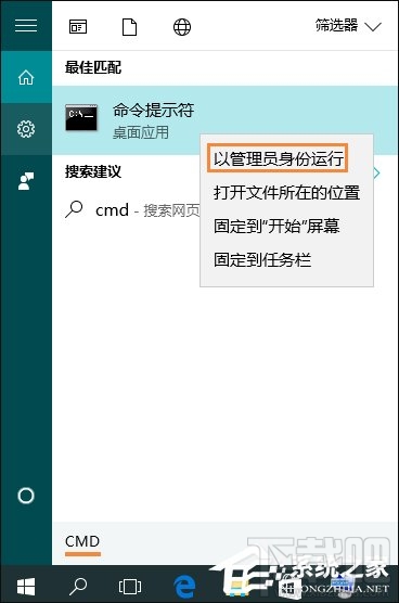 Win10 如何修復LSP錯誤?
