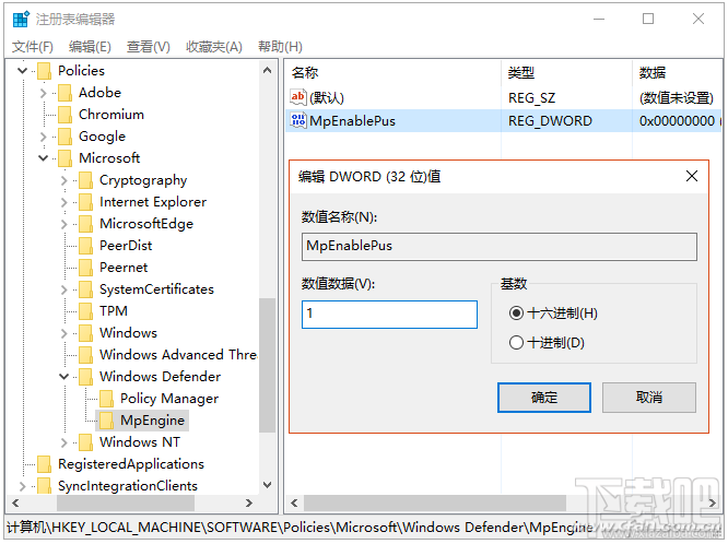 Windows10 內置的Defender怎么攔截網頁廣告
