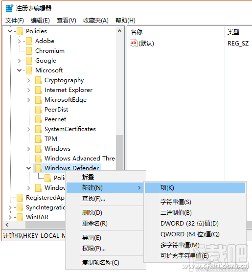 Windows10 內置的Defender怎么攔截網頁廣告