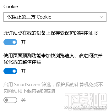 Windows10 內置的Defender怎么攔截網頁廣告