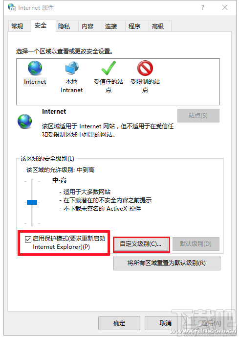 Windows10 內置的Defender怎么攔截網頁廣告