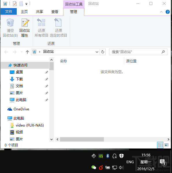 win10下怎么恢復誤刪文件