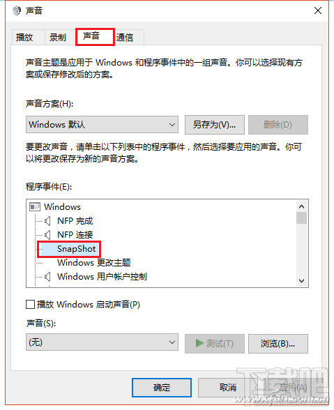 Windows10截圖后如何添加音效