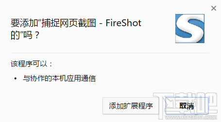 win10怎么給網(wǎng)頁截圖