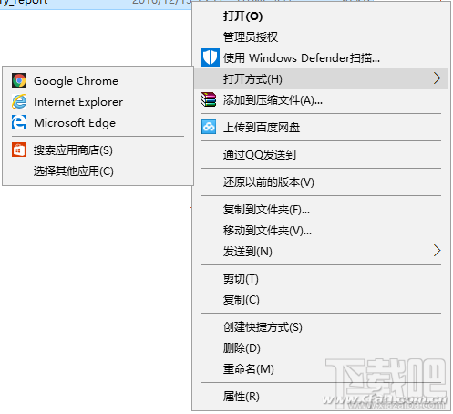 win10怎么給網(wǎng)頁截圖