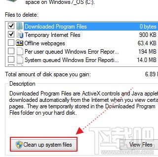 Win10舊文件Windows.old如何刪除