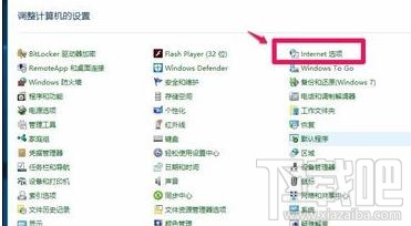 win10怎么打開硬件加速優化電腦