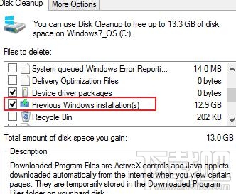 Win10舊文件Windows.old如何刪除