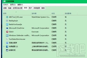 win10怎么打開硬件加速優化電腦