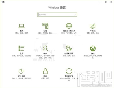 Win10混合現實設置項怎么添加/刪除？