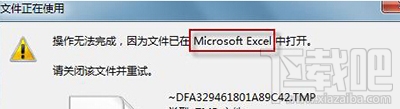 win10刪除文件或文件夾提示出錯(cuò)怎么辦？