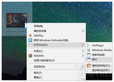 Win10照片應用怎么剪輯視頻添加特效