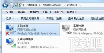win10提示撥號769錯誤代碼怎么辦