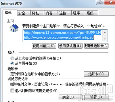 win10網頁無法打開怎么辦？