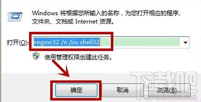 win10怎么添加顯示桌面圖標？
