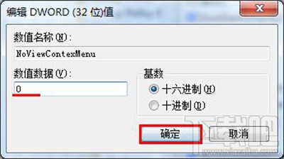 win10用不了鼠標右鍵怎么辦