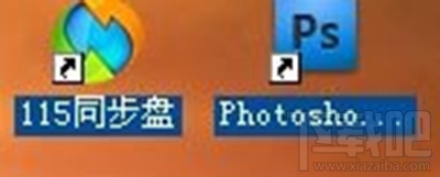 win10桌面圖標有藍底怎么解決？