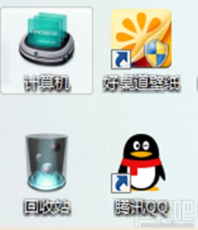 win10桌面圖標有藍底怎么解決？