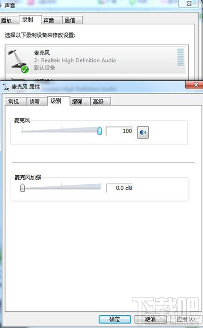 win10重裝后沒聲音怎么辦