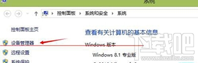 win10系統(tǒng)提示：沒(méi)有可用的音頻設(shè)備怎么解決？