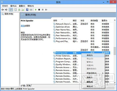 win10電腦提示無法打開添加打印機(jī)怎么辦