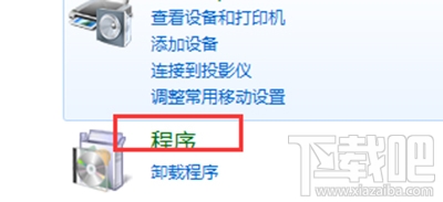 windows10電腦怎么開啟自動播放功能？