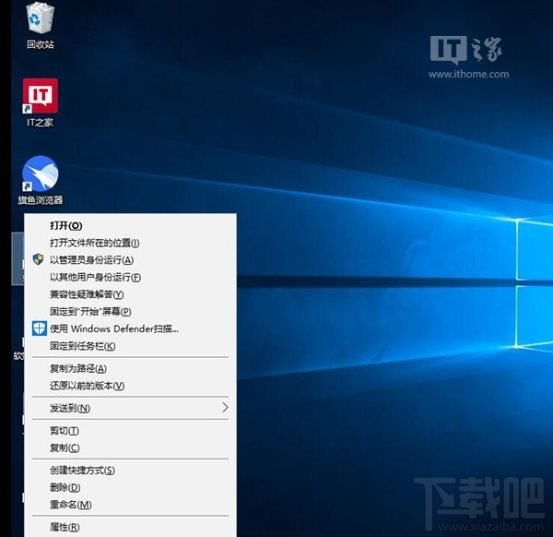 Win10如何讓復(fù)制文件路徑選項(xiàng)在右鍵菜單永久保留