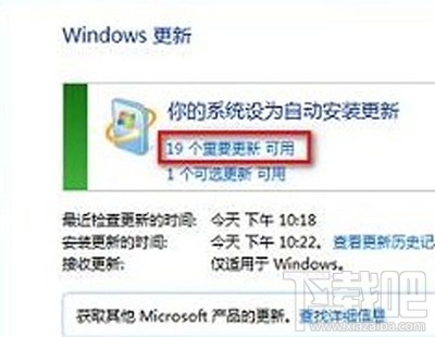 Win8無法正常安裝office2010怎么辦？Win8安裝office2010圖文教程