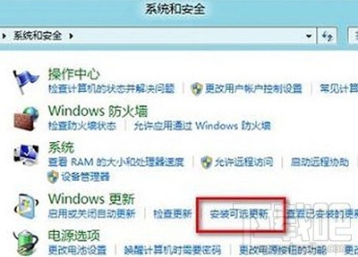 Win8無法正常安裝office2010怎么辦？Win8安裝office2010圖文教程
