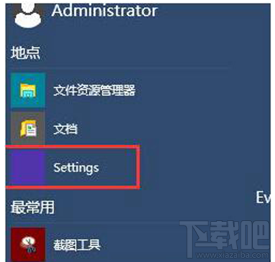 Win10開機黑屏時間太長怎么加快?