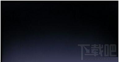 Win10開機黑屏時間太長怎么加快?