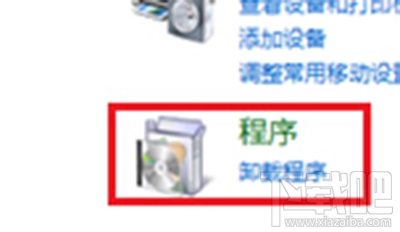 win7系統登陸進程初始化失敗怎么辦?win7系統登陸進程初始化失敗解決方法